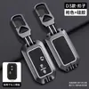 Estojo de chave SUZUKI XL7 solio controle remoto swift Jimny hustler case capa de chave ertiga