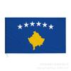 Bandeira do Kosovo Bandeira do Kosovo Dia Nacional Bandeira de poliéster Chunya girando Bandeira Sérvia
