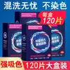 Hojas Absorbentes de Color de 50 Piezas Transfronterizas para Prevenir la Transferencia de Color, No Manchan, Lavables con Otra Ropa, Papel Absorbente de Color para Lavadoras Domésticas