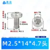 Acero Inoxidable 304 Cabeza Redonda Ranura Flor de Ciruelo Tornillo de Máquina Gb2672 Cabeza Pan Piezas Estándar Nacionales Tornillo Pequeño M2-M10