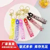 Llavero Colgante de Cordón de Cuero con Letra Transparente Brillante con Accesorios Estilo Muñeca Rellena de Aceite Encanto de Llavero Pulsera Venta al por Mayor