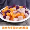 500g taro redondo de três cores misturado abrangente grande/pequeno grama de gelo sálvia sobremesa caseira chá de leite pesca de frutas matérias-primas comerciais