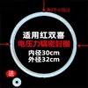 Adecuado para Olla a Presión de Aleación de Aluminio Shuangxi Anillo de Sellado Universal 28-32cm Olla a Presión de Aluminio de Grado Alimenticio para el Hogar
