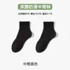 Meias Longas de Algodão de Xinjiang, Esportivas e de Lazer, Versáteis, Cor Sólida, Antibacterianas, Unissex, Desodorantes, Absorventes de Suor, Algodão de Xinjiang