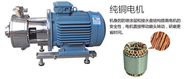 单级乳化泵页面详情_13