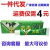 Songrentang crema herbal para la piel crema externa crema