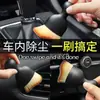 Cepillo Suave para Eliminar el Polvo del Coche Cepillo para Limpieza Interior Herramienta Cepillo para Eliminar el Polvo del Coche Cepillo Barredor de Polvo para Ranuras de Ventilación del Aire Acondicionado