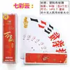 Hunan Zi Pai Pao Hu Zi Er Qi Shi Jin Yi Wan Ying Bin Wang Ying Shan Hong Zhong Da Hao Papel Plástico Er Hu Zi Pai