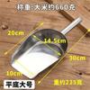 Pala de Acero Inoxidable Pala de Hielo Engrosada Pala para Grano Harina Alimento Grano Pala para Té Palomitas de Maíz Semilla de Melón Puesto de Hielo Shihai