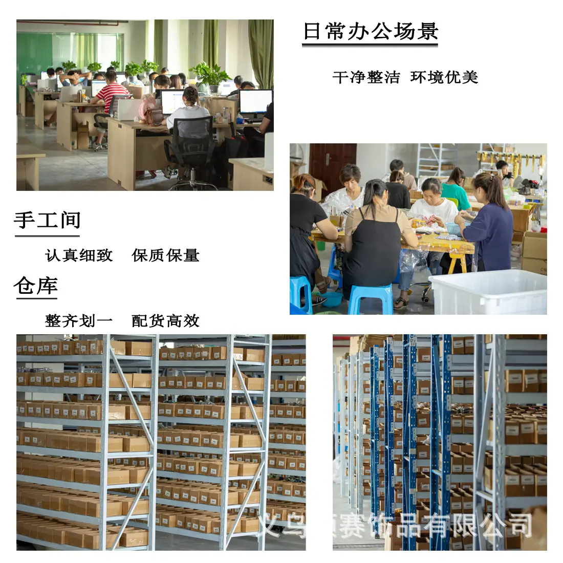 详情页公司介绍.jpg