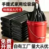 Bolsas de plástico negras, bolsas de basura desechables para el hogar, bolsas de embalaje, bolsas de compra engrosadas, bolsas de embalaje tipo chaleco, al por mayor