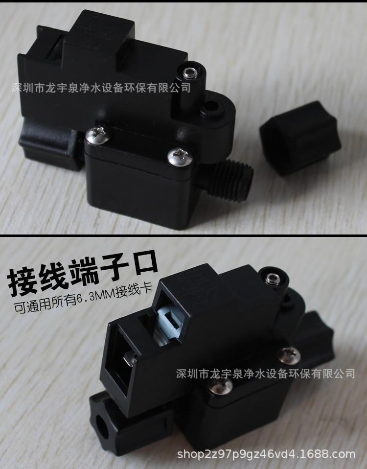 黑色高压开关详情3