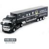 Brinquedos Infantis Puxar para Trás Liga Container Transporte Caminhão Grande Caminhão Container Caminhão Expresso Tanque de Óleo Trailer Modelo Brinquedo