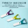 Cuchillo para pelar camelia, cuchillo para pelar frutas, pelador de acero inoxidable, afeitadora, cuchillo para pelar frutas, raspador