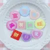 Ímã de geladeira de prato com personagem fofo adesivo magnético acrílico com palavras de bênção personalizadas ímã de texto cor de doce ímã