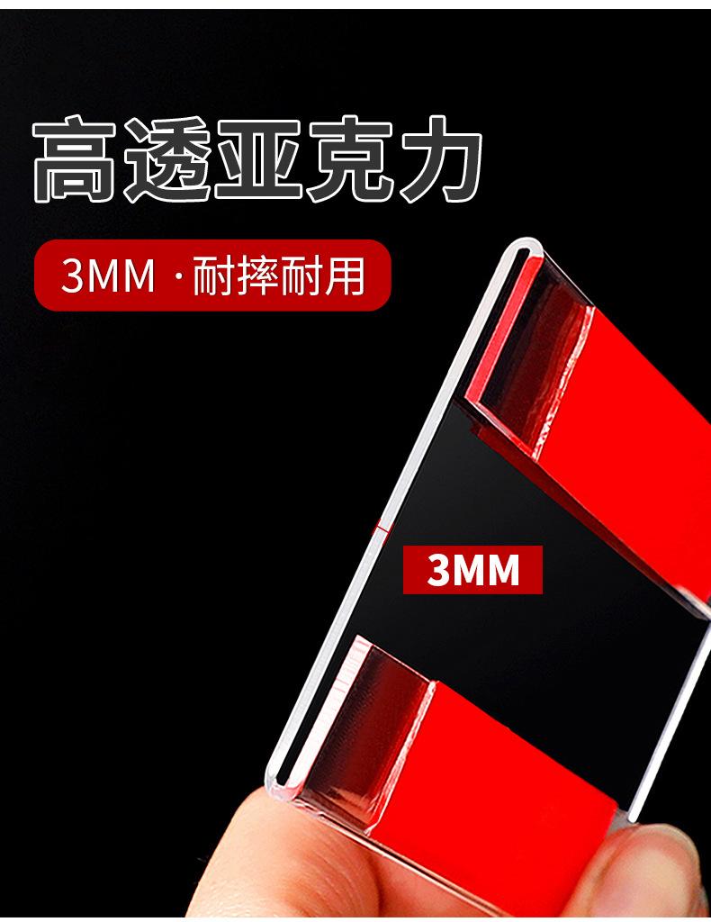 亚克力墙贴式标价牌