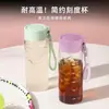 Taza de Vidrio de Borosilicato Dopamina High, Alto Valor Estético, Taza con Separador de Té y Agua, Vaso de Agua de Vidrio Estilo Ins, Anticaídas para el Hogar