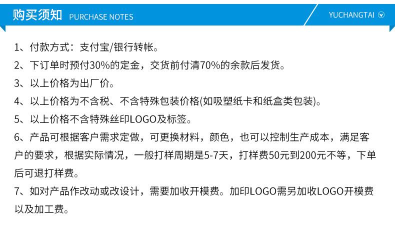 详情_30
