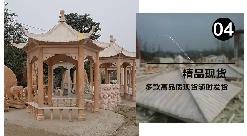 石雕凉亭 工艺细节组图4.jpg