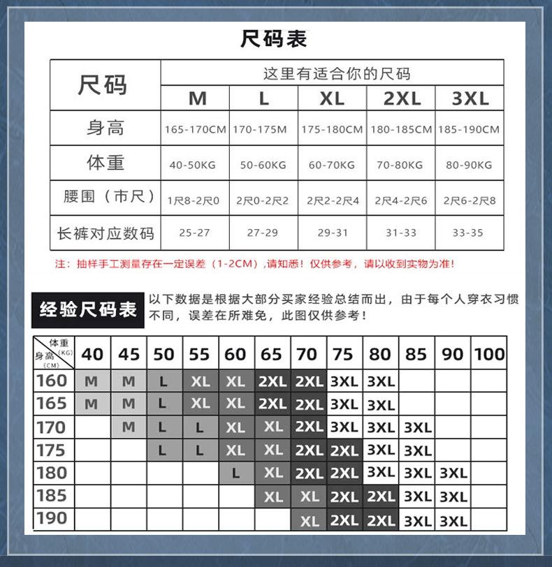 无白边款-ok_09