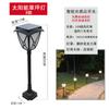 Lámpara solar para exteriores impermeable patio jardín balcón terraza exterior camping lámpara de pared colgante candelabro
