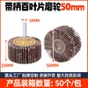 Fabricantes de cabeça de moagem de impulsor 100 lixa de impulsor cabeça de moagem redonda moagem de metal aço inoxidável trefilação polimento roda de moagem