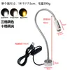 Holofote LED Pigeon's Eye 3W Clip Holofote Jóias Jade Iluminação Mangueira Holofote Aprendizagem Proteção Ocular Luz de Leitura
