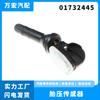 Aplicable al sensor de monitoreo de presión de neumáticos Geely TPMS sensor de monitoreo de presión de neumáticos venta directa 01732445