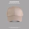 Chapéu Protetor Solar Chapéu Verão Feminino Cor Sólida Light Edition Hard Top Coreano Boné Casual Boné de Beisebol de Abas Largas Masculino Na Moda
