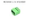 Tamaño pequeño 15EDGKR-2.54 paso pequeño conector sin soldadura aire-aire 2EDGRK miniatura 15EDGKRP-2.54