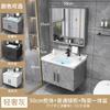 Baño Baño Combinación de Gabinete Lavabo Integrado de Cerámica Apartamento Pequeño Gris Inteligente Madera Sólida 50 Lavado a Mano Nuevo Producto
