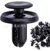 Adecuado para Toyota Honda Mitsubishi Subaru Outlander Jinxuan Subaru hebilla de guardabarros de parachoques delantero y trasero