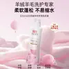 Atacado Liby Xiaobai Detergente Especial para Lã e Cashmere 1kg Limpa, Protege as Roupas, Remove Bactérias e Ácaros, Produto Genuíno