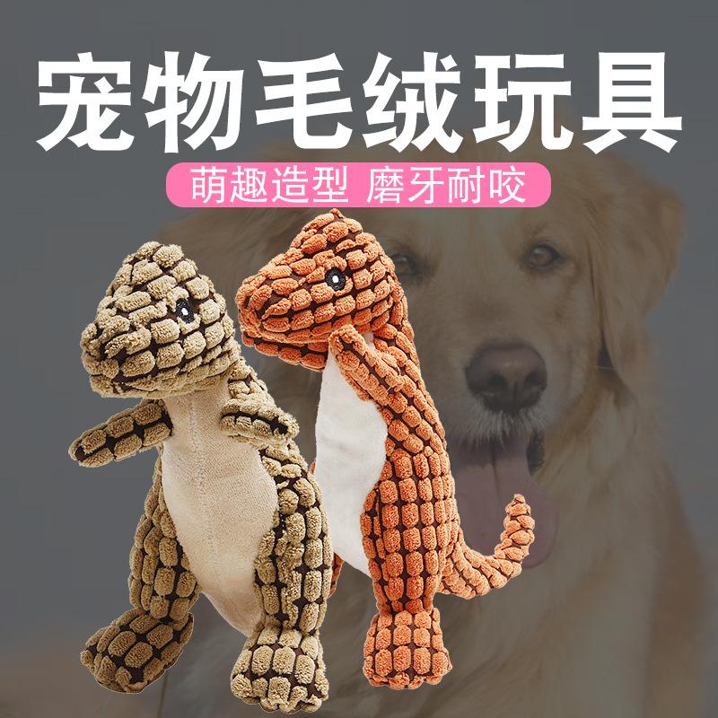 发声毛绒玩具 (2).jpg