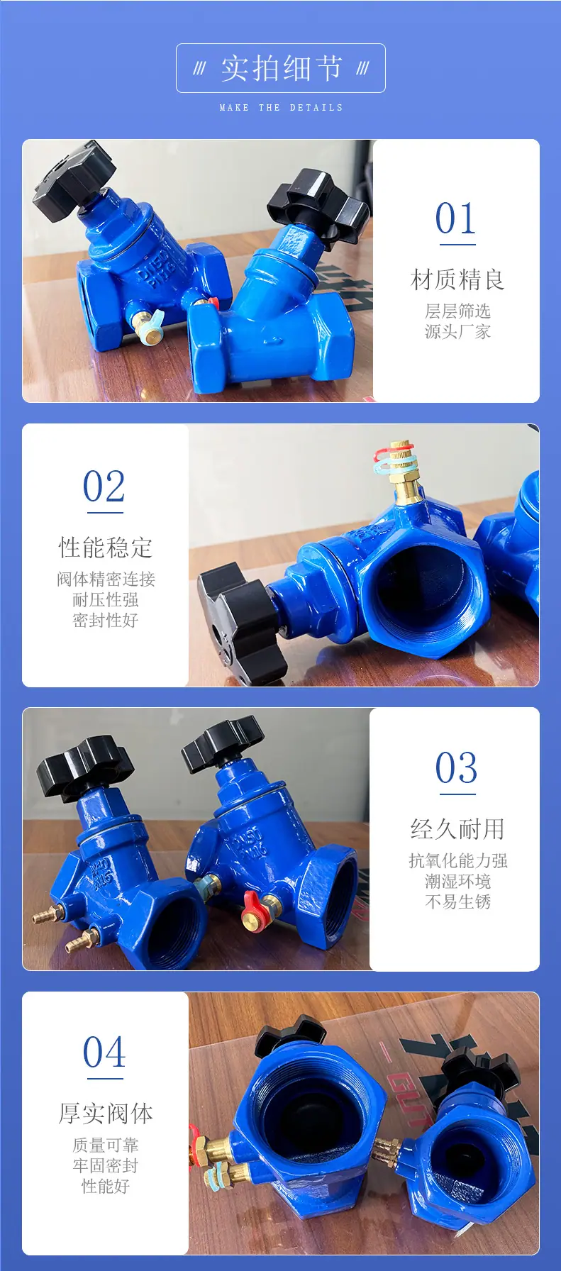 丝口静态平衡阀详情页_03.jpg