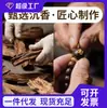 Acessórios de Contas Soltas de Madeira de Águila Sândalo Brinquedo Gota Pequena Contas para Pulseira DIY Contas Espaçadoras Contas Cilindricas Pulseira de Madeira de Águila Contas Soltas