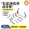 Piezas Estampadas de Ferretería Dongguan, Producción y Procesamiento de Piezas de Estiramiento de Acero Inoxidable, Servicios Personalizados y OEM de Fábricas con Formas Especiales