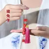 Colgante Zodiaco de Cinabrio Tres Bolsas Arena Roja Natural Llavero de Mano Cadena para Teléfono Móvil Accesorios Colgantes para Equipaje Coche