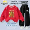 Conjunto de Moletom Esportivo Infantil Tongtongge Shanhaijing Edição Dourada 2025 Novo Conjunto de Duas Peças Top e Calça para Crianças