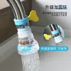 Filtro Extensor de Ducha Antisalpicaduras para Grifo de Cocina Universal Giratorio Retráctil Rociador Filtro de Agua del Grifo