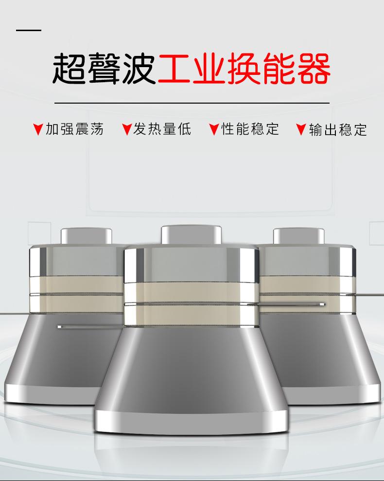 零部件清洗机