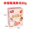 Xizhilang Lanches em Caixinha de Gelatina Souvenirs de Gelatina Embalagens Pequenas de Gelatina Souvenirs Lanches Gelatina Xizhilang