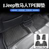 Adecuado para Jeep Wrangler JK/JL, alfombrilla para coche de dos puertas y cuatro puertas, superficie de alfombra BGE, protección del medio ambiente, resistente al desgaste, TPE