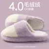 Chinelos de Algodão Japonês para Mulheres 2026 Novo Outono/Inverno para Casa Interno Antiderrapante Silencioso Plus Veludo Espessado Chinelos de Chão