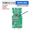 Estuche de Batería Guda para Carcasa de Batería de Litio Dongtu Cheng de 18V Caja de Batería con Botón Lateral Accesorios