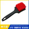 Cepillo para Neumáticos de Coche, Cepillo de Lavado de Coches de Cerdas Suaves, Cepillo Multifuncional de Mango Largo para Limpieza de Rines, Cepillo Herramienta de Limpieza para Coches