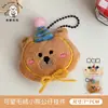 Nuevo Colgante de Muñeco de Animal de Peluche Lindo, Llavero de Mochila Femenino, Colgante de Dibujos Animados, Decoración de Muñeca al por Mayor