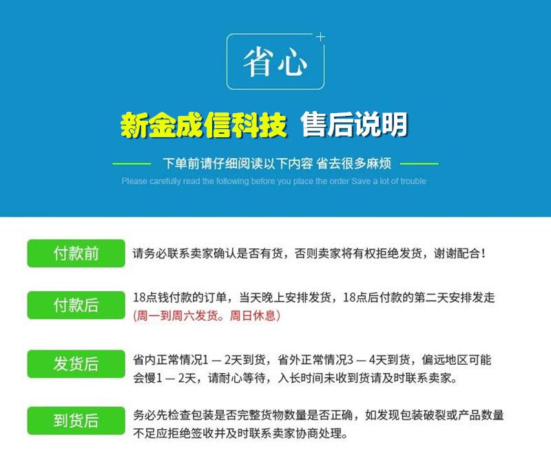 QQ截图20181112164604_副本_副本