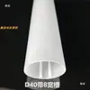 Accesorios para tubo LED caja de luz de pared publicidad iluminación de 320 grados con ranura para tarjeta tubo guía de luz equipo de entretenimiento tubo de luz redondo blanco lechoso