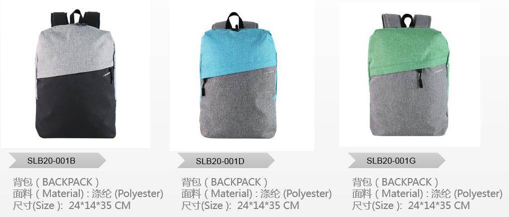 涤纶双肩背包定制